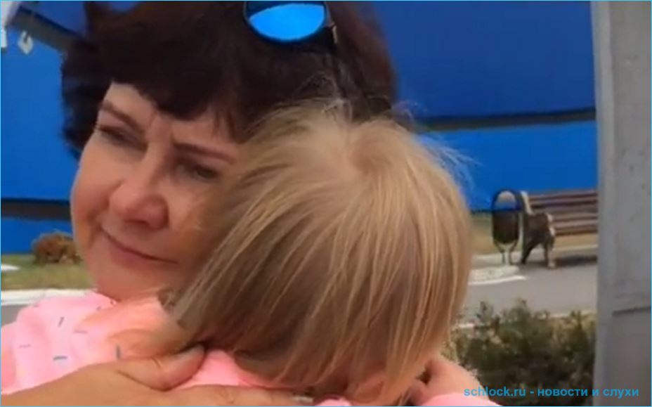 Мама Алексея Безуса расплакалась, взяв на руки внучку Мию