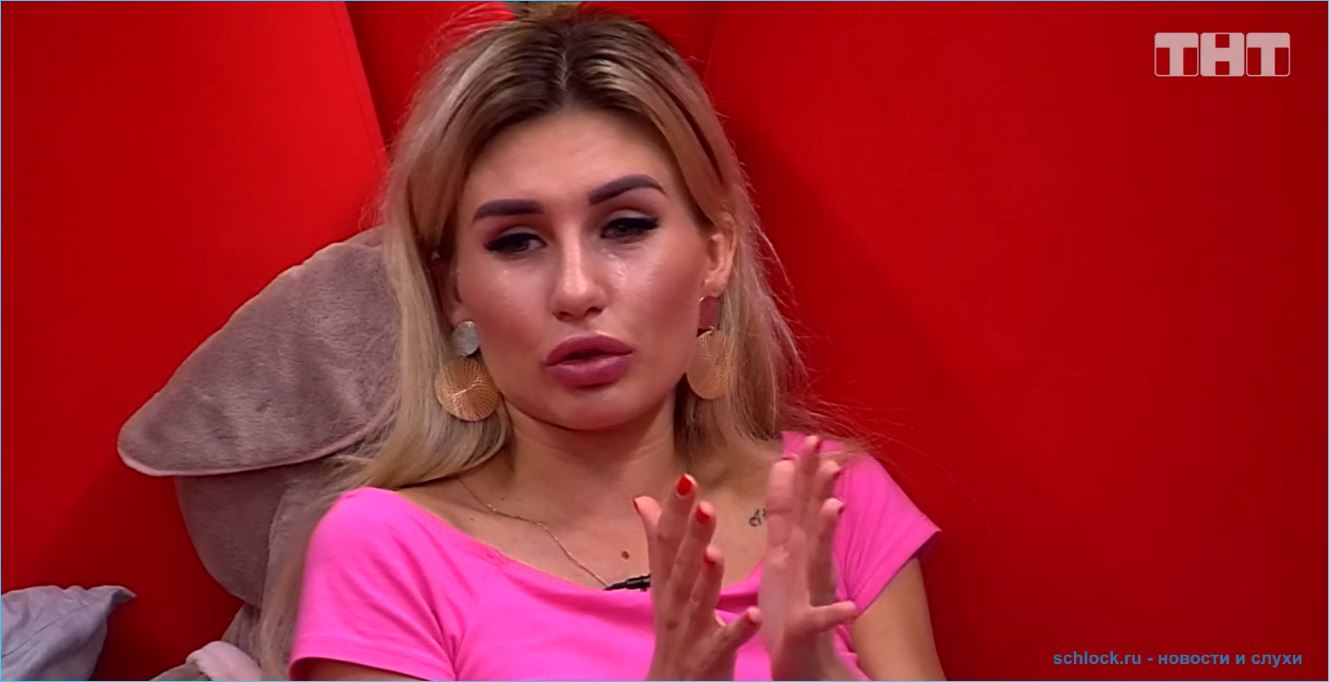Розалия Райсон рассказала о главной проблеме отношений с Шабариным