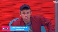 Выяснилось, что участник телепроекта дом 2 Серафим Человеков не умеет нормально разговаривать
