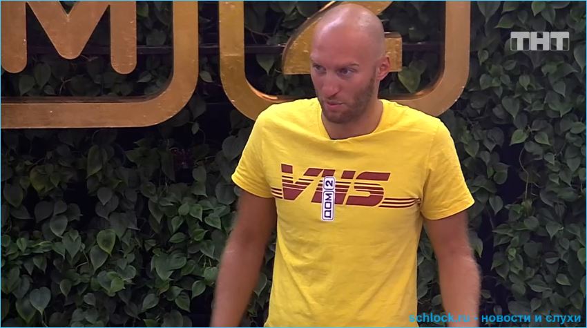 Выяснилось, что делает Артем Сорока на Доме 2