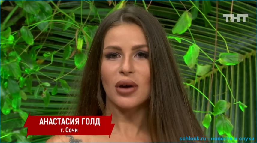 Анастасия Голд призналась в своих чувствах к Илье Яббарову