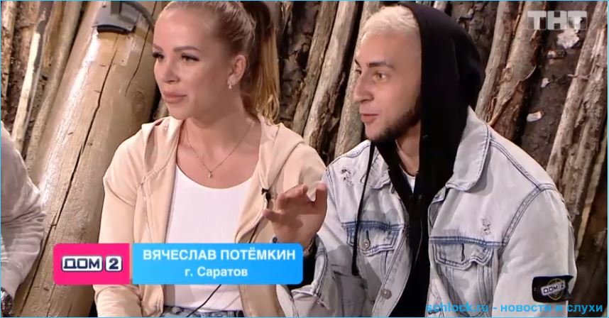 Потемкин забыл сообщить Ульянцевой о том, что он с ней расстался Потемкин забыл сообщить Ульянцевой о том, что он с ней расстался