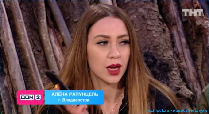 Алёна Савкина считает Романа Макеева несерьёзным мужчиной