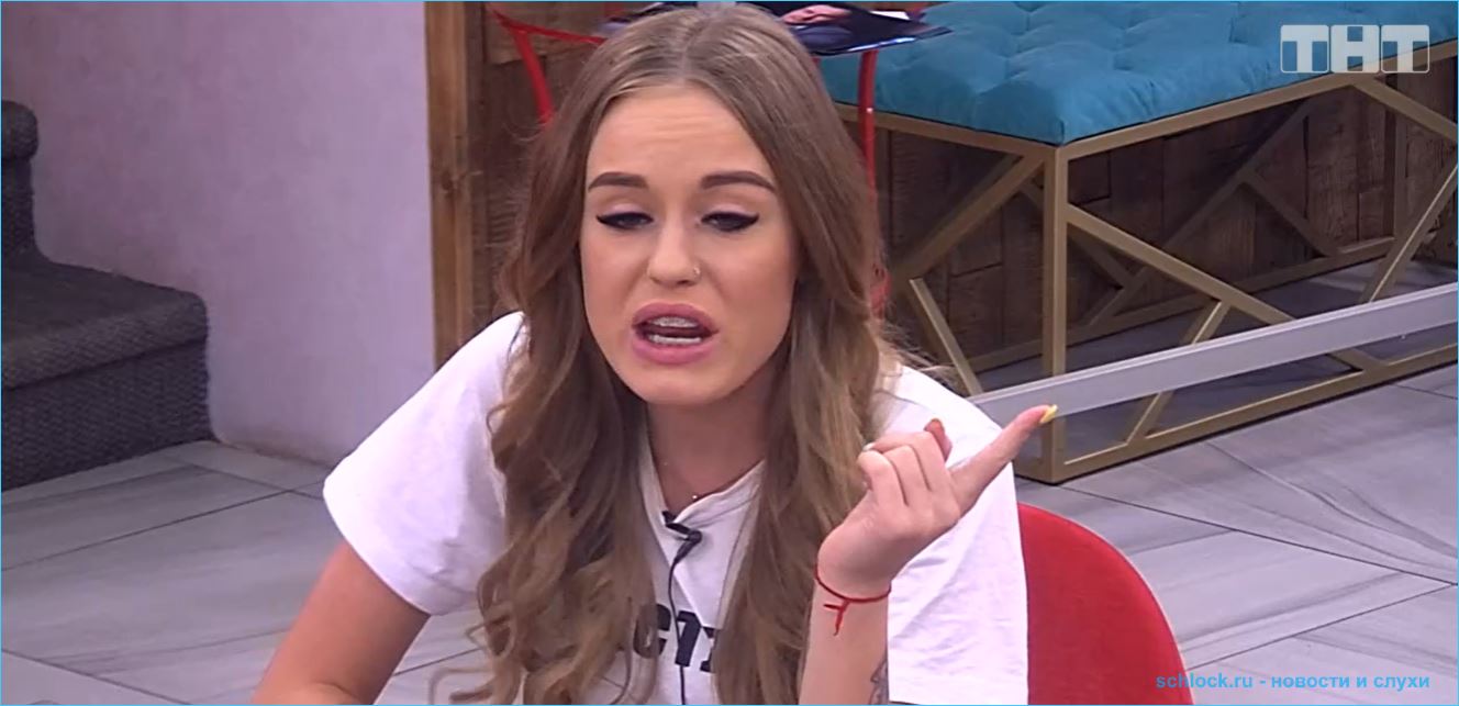 Последние новости дом 2 на сегодня 06.10.2019