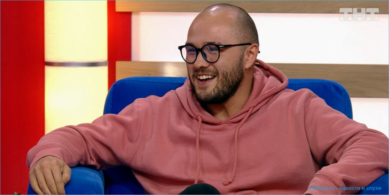 Родион Толочкин вернулся на дом 2 с подарками