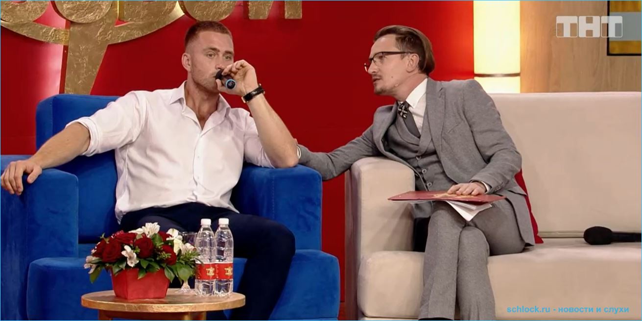 На уход с проекта номинированы Сергей Захарьяш, Яна