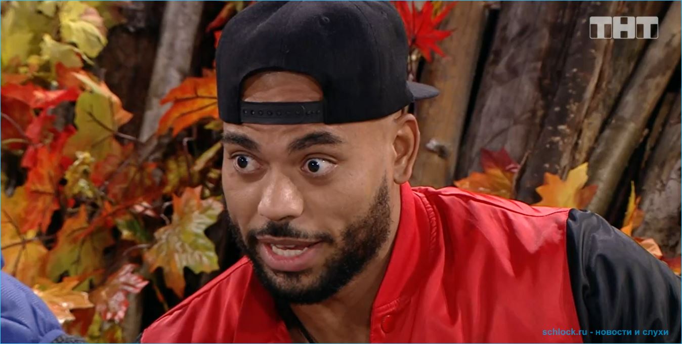 Последние новости дом 2 на сегодня 13.10.2019 Последние новости дом 2 на сегодня 13.10.2019