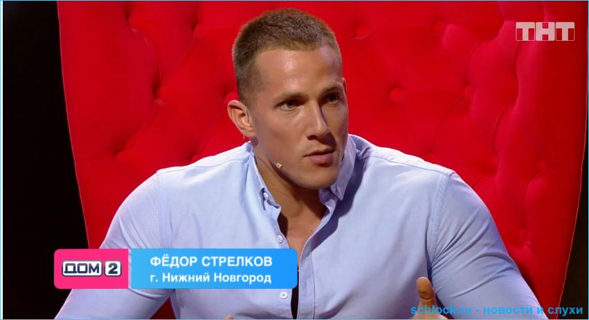Анастасия Стецевьят обеспечила победу Федора Стрелкова в туре конкурса Человек года
