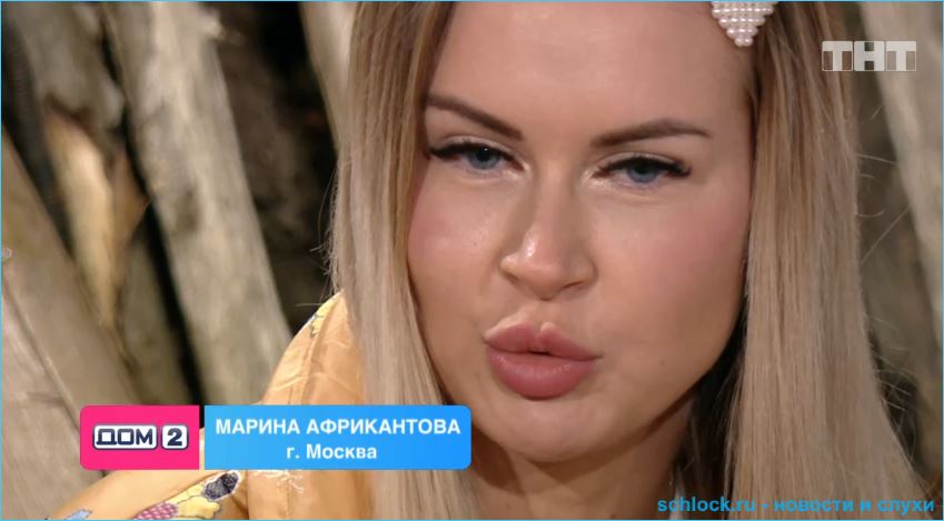 Появились слухи, что Марина Африкантова передумала покидать Дом 2
