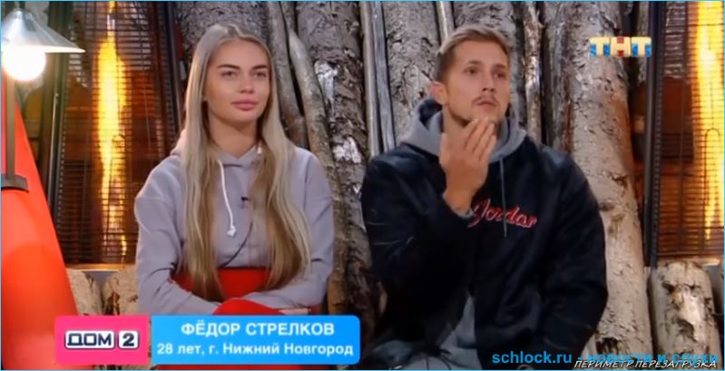Федор Стрелков готов стать новым ведущим Дома 2