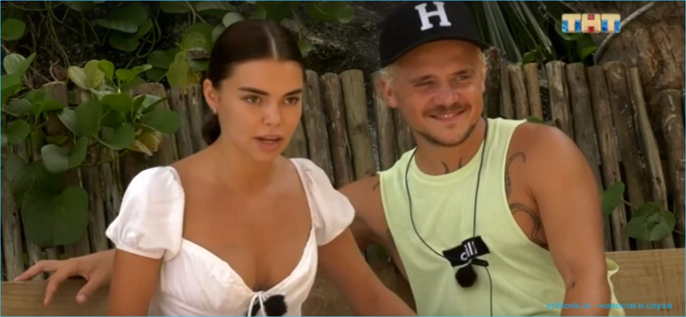 Галимова стала экспертом по отношениям на Острове любви