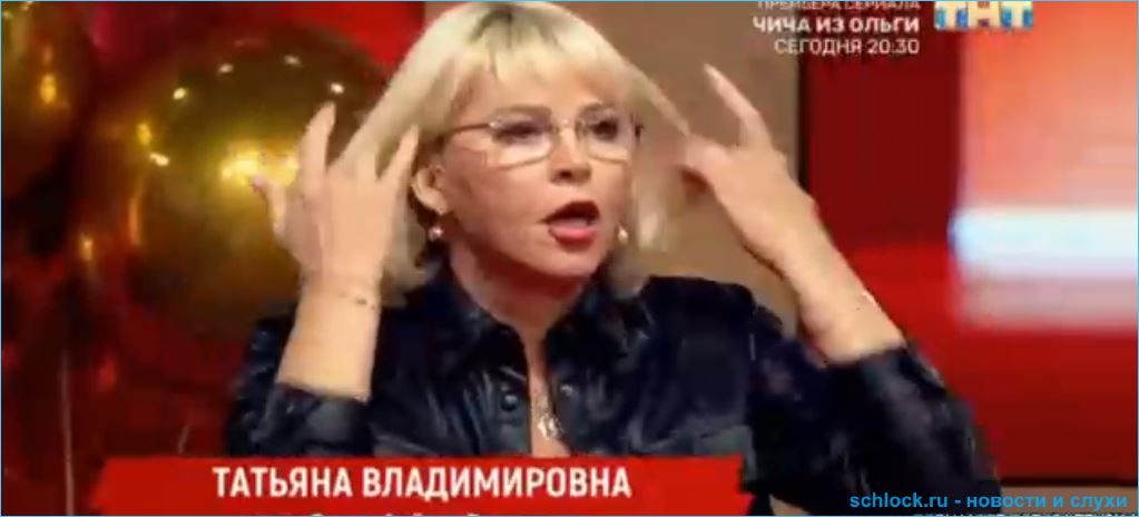 Война Рапунцелей против Яббаровых - раунд первый