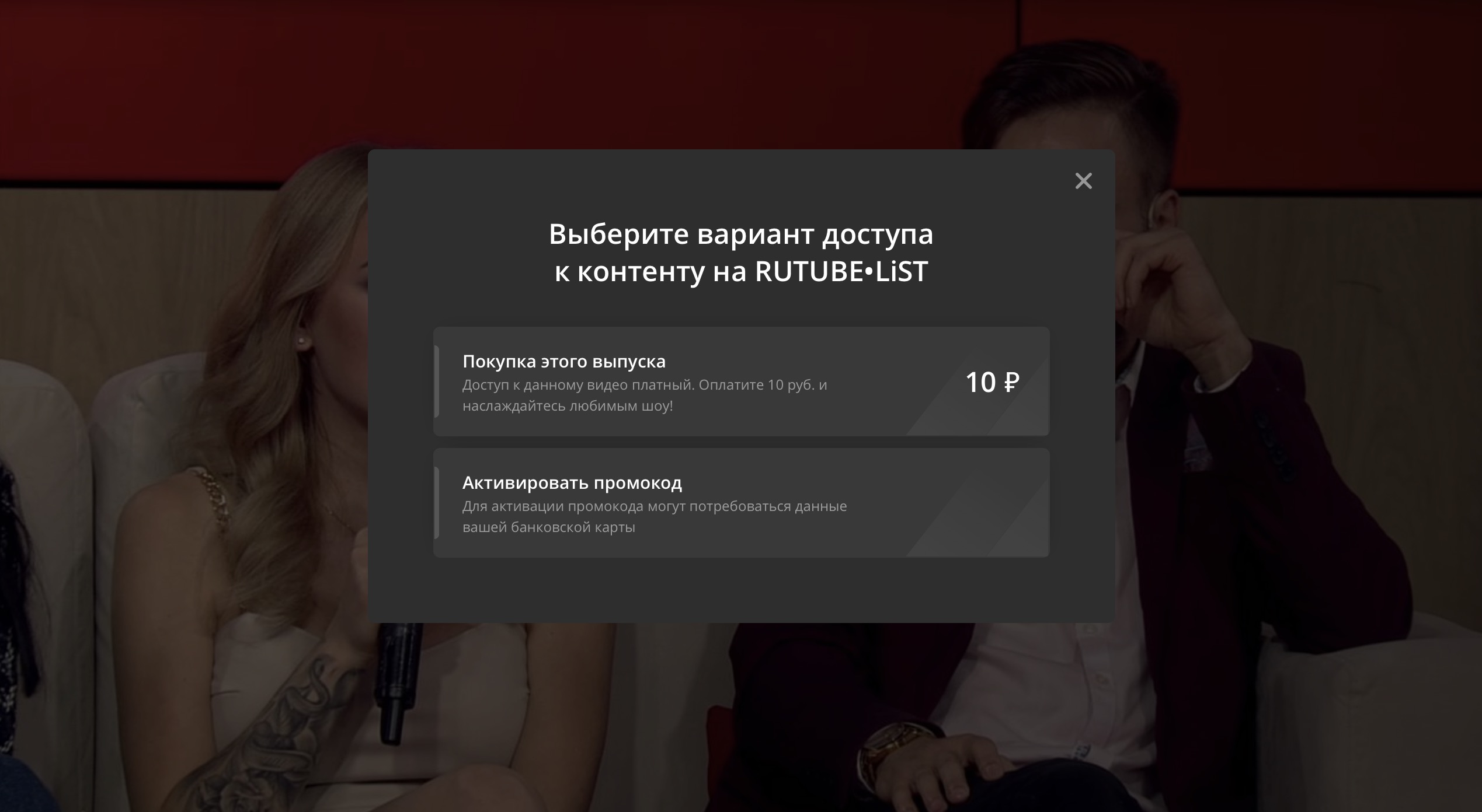 Эфиры поштучно стали дешевле. Но теперь дом 2 обойдется в копеечку