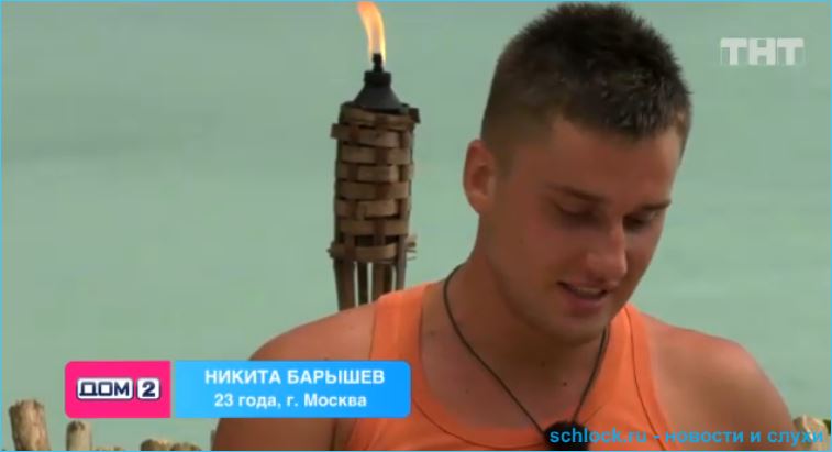 Захарьяш и Барышев перестанут быть участниками Дома 2