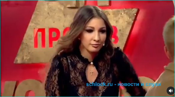 Захарова отстаивает свою честь