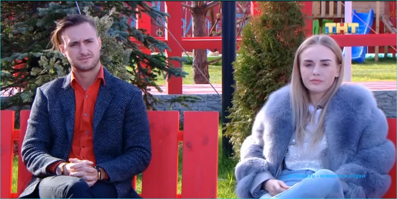 К чему пришли Безус и Безбородова за два года отношений