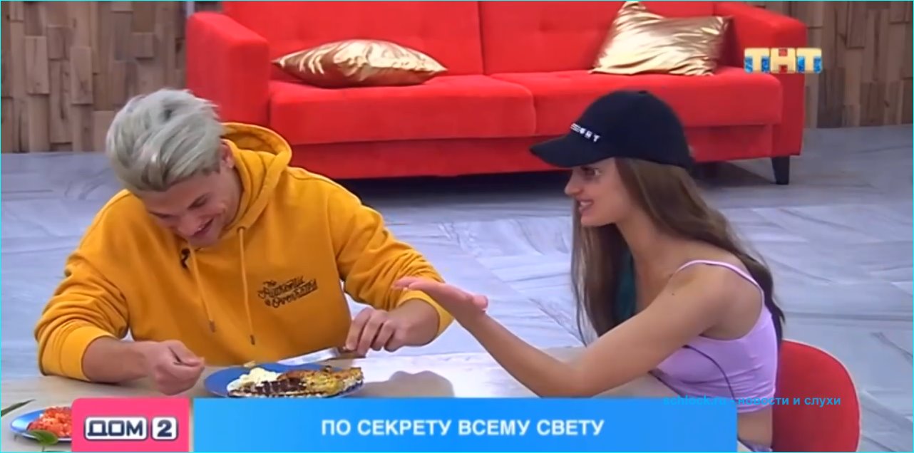 Моргенштерн рассказал участникам дома 2 про эксперименты Марсиаги в 