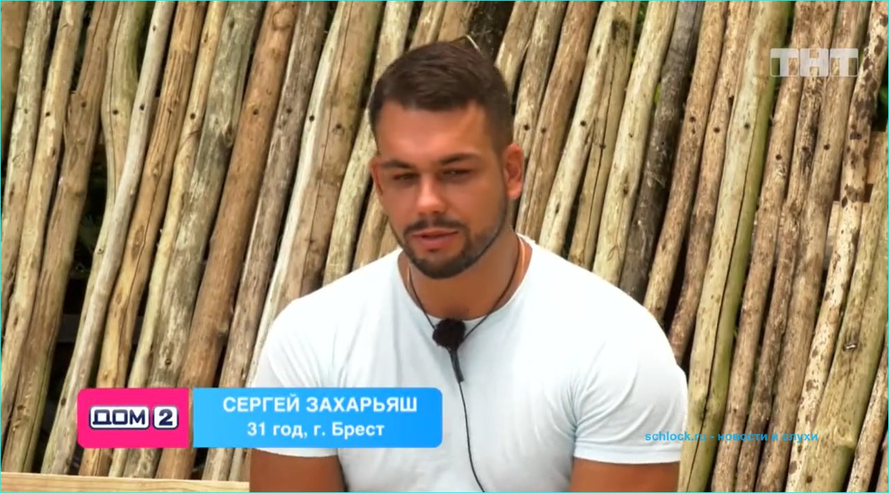 Захарьяш готов отказаться от Шафеевой ради Марины Страховой