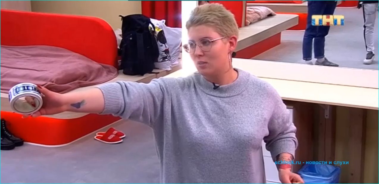 Ульяне Павловой доверили самую важную миссию дома 2
