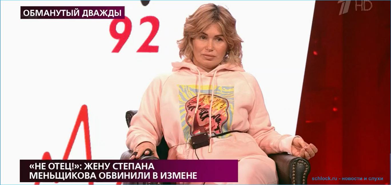 Меньщиков узнал результат теста ДНК - Степания его дочь