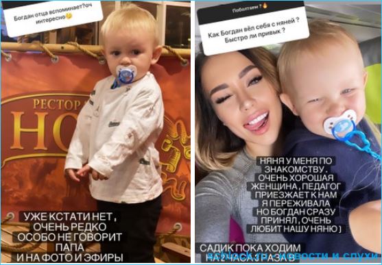 Последние новости дом 2 на сегодня 14 октября 2020