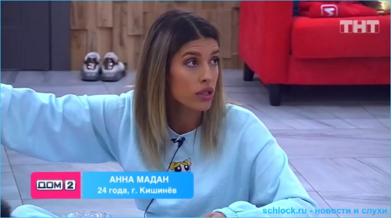 Моргенштерн стал ценным призом для девушек на Доме 2