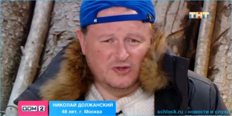 Должанский предложил новшество на Доме 2