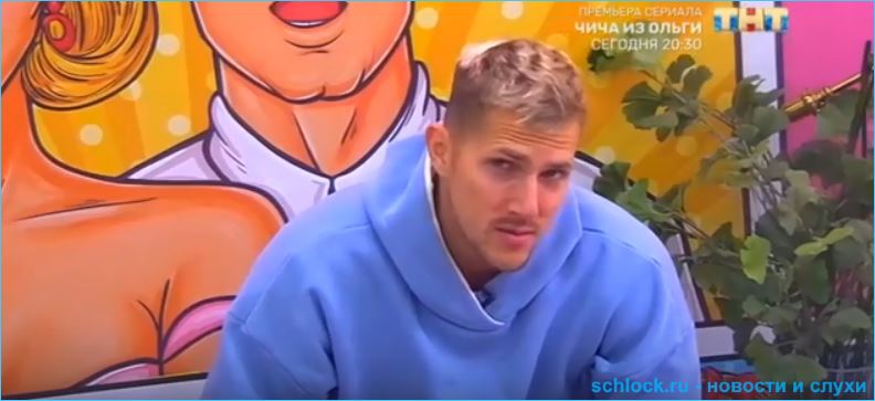 Стрелков считает, что Скалон не надо покидать Дом 2