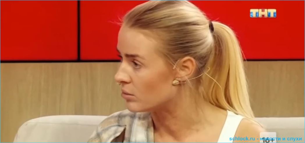 Лясковец добилась унижения Стрелкова  в глазах зрителей проекта Дом 2