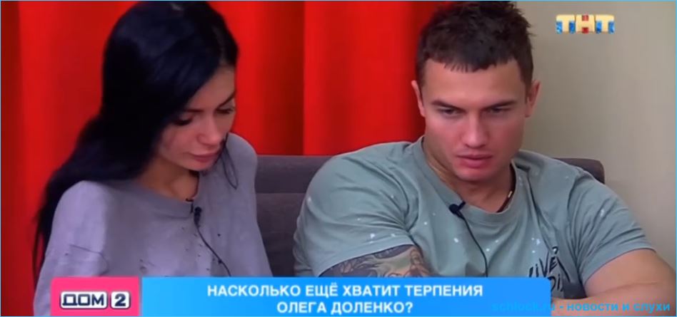 Хаврак скандалами с Доленко претендует на роль главной исполнительницы Дома 2