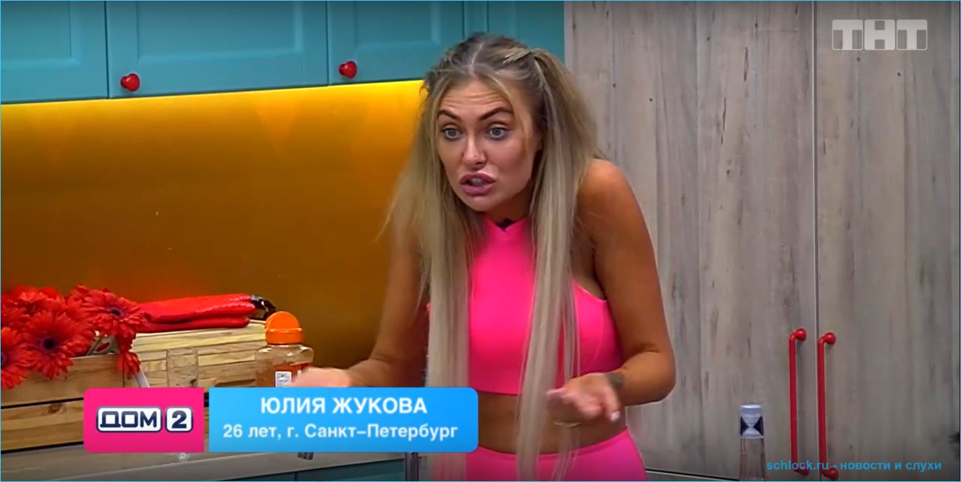 Безус не позволит Жуковой выставить Григорьева 