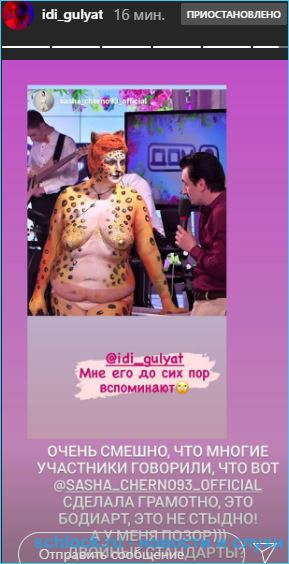 Павлова запоздала с местью Илье Яббарову