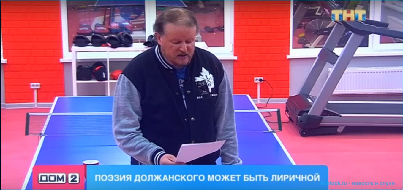 Должанский выпросил одно свидание у Миходуй