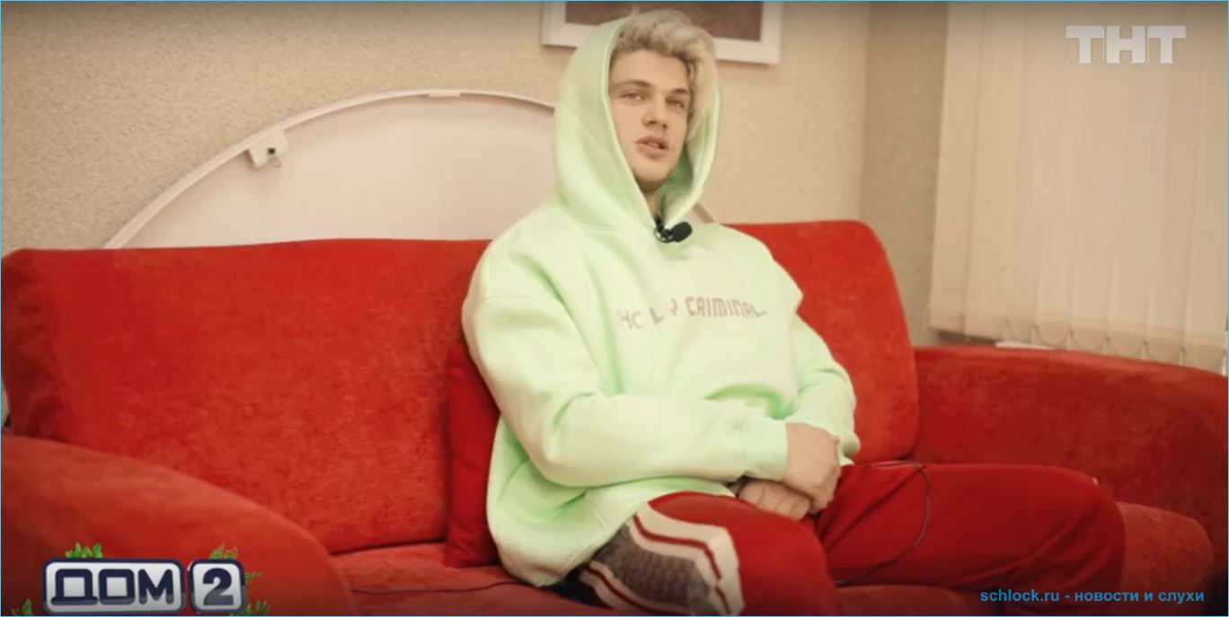 Кто придет к Марсиаге - раскритиковал подругу Моргенштерн