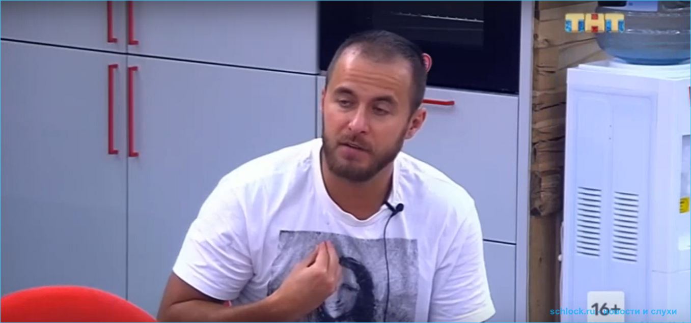 Уманский и Паршина подали заявление в ЗАГС