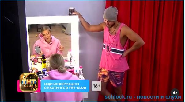 Паршину преследует коридор затмения Паршину преследует коридор затмения