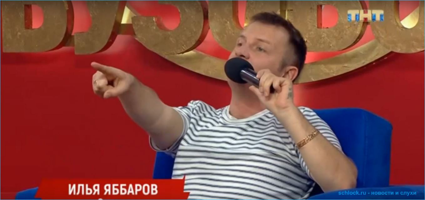 Яббаров чувствует себя на доме 2 хозяином Яббаров чувствует себя на доме 2 хозяином