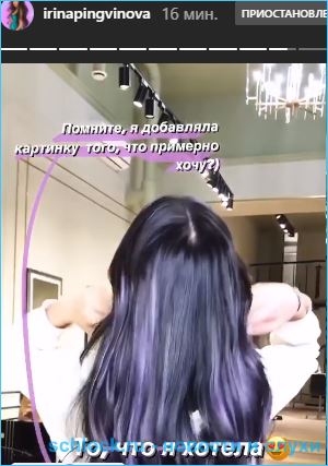 Пингвинова и Чайков остались без комнаты на доме 2