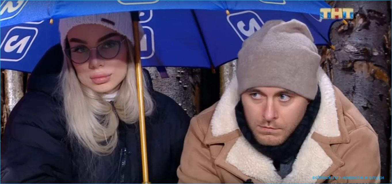 Уманский и Паршина стали соседями Купиных