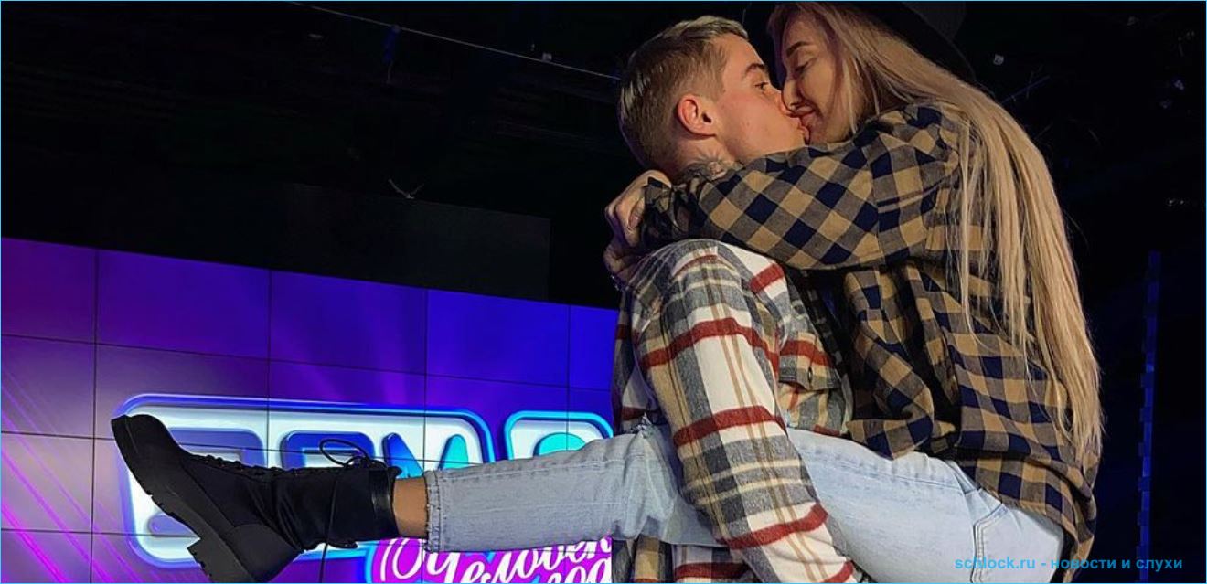 Колесников и Стецевьят покинули телепроект дом 2