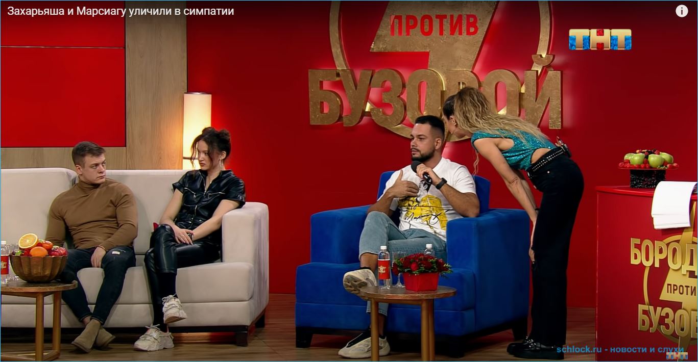 Захарьяш отказывается от симпатии к Марсиаге