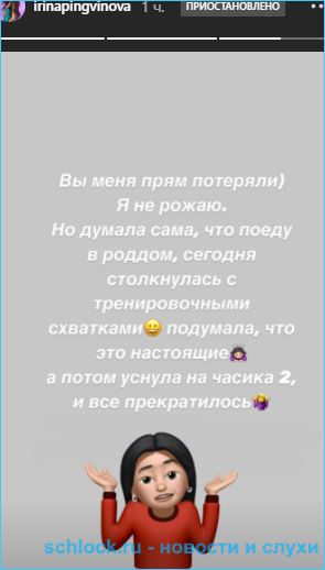 Последние новости дом 2 на сегодня 28 ноября 2020
