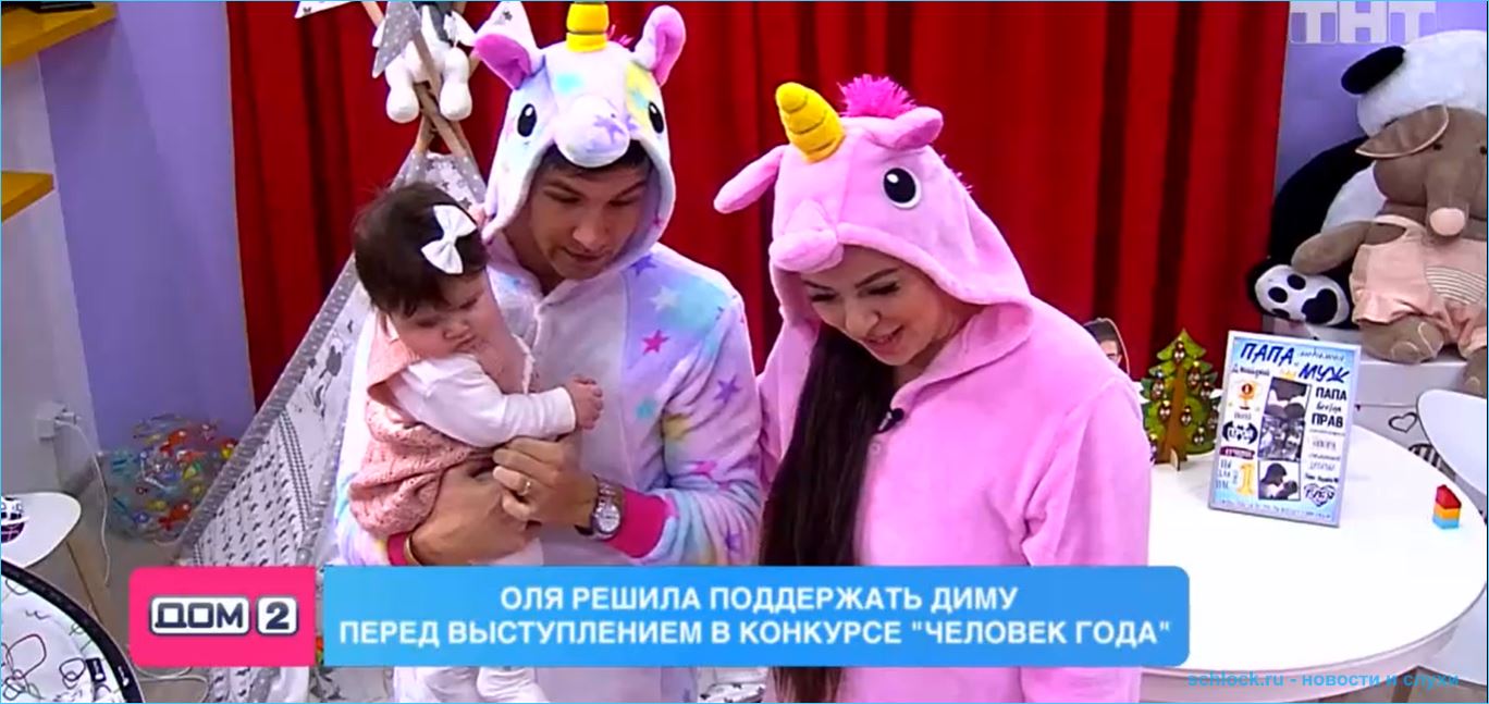 Дмитренко не страшно воспитывать третьего ребенка