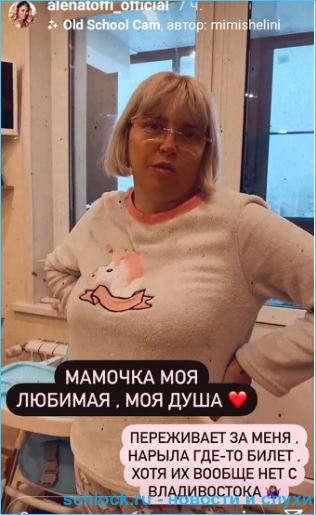 https://schlock.ru/wp-content/uploads/2020/12/x1234.jpg.pagespeed.ic.PPK4J1kmPS.webp