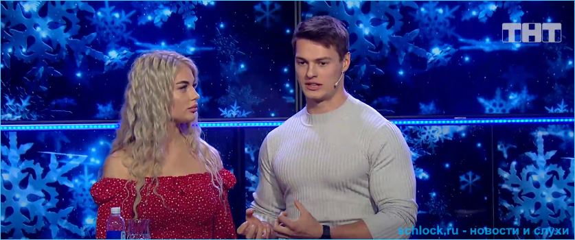 Скалон просит с понимаем отнестись к её расставанию с Бабичем