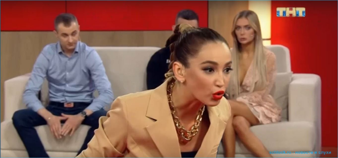 Бузова признала, что ведущие не авторитет для участников дома 2