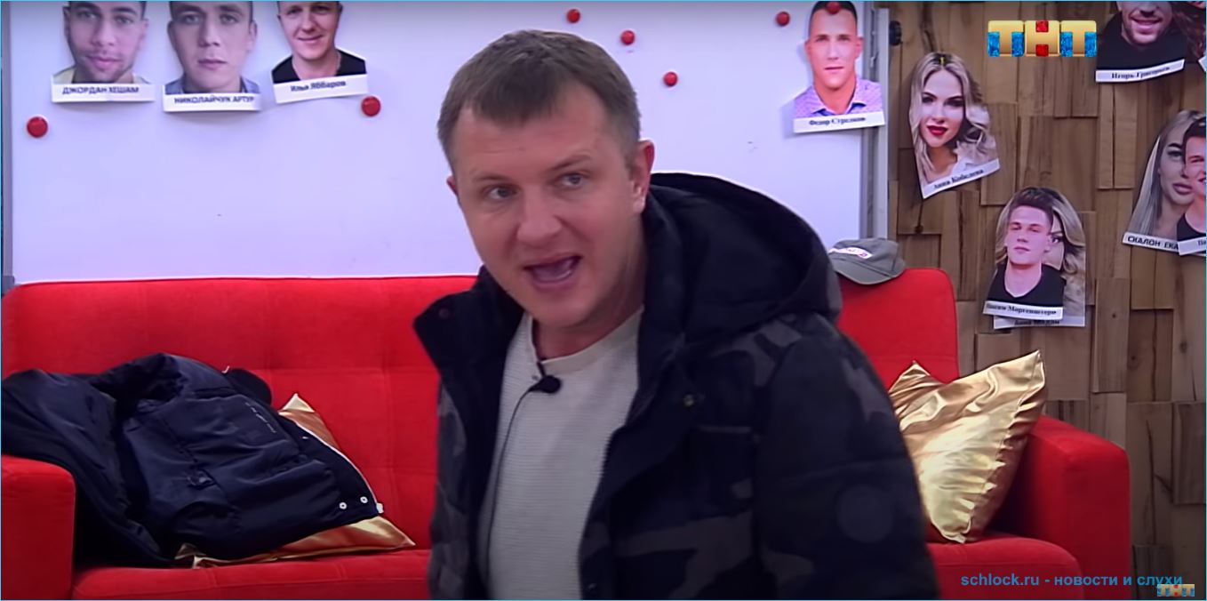 Голд набросилась на Марсиагу