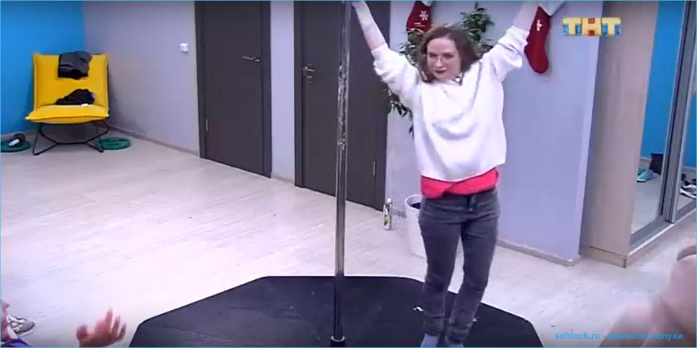 Хаавикко стала новым развлечением участников проекта