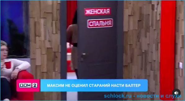 Яковлев отказался от салата Балтер