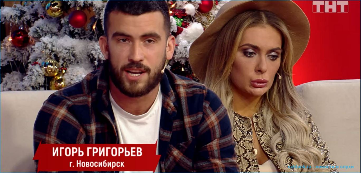 Григорьев начал закрывать надоевшую ему Жукову в комнате